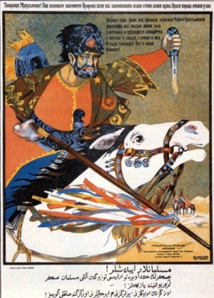 Dmitrii Moore, "Comrade Muslims" (1919)