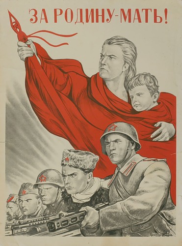 Irakli Toidze: (1943) Another in the Toidze series of recruiting posters. Source: Natalia Vorontsova-Iur eva: Live Journal